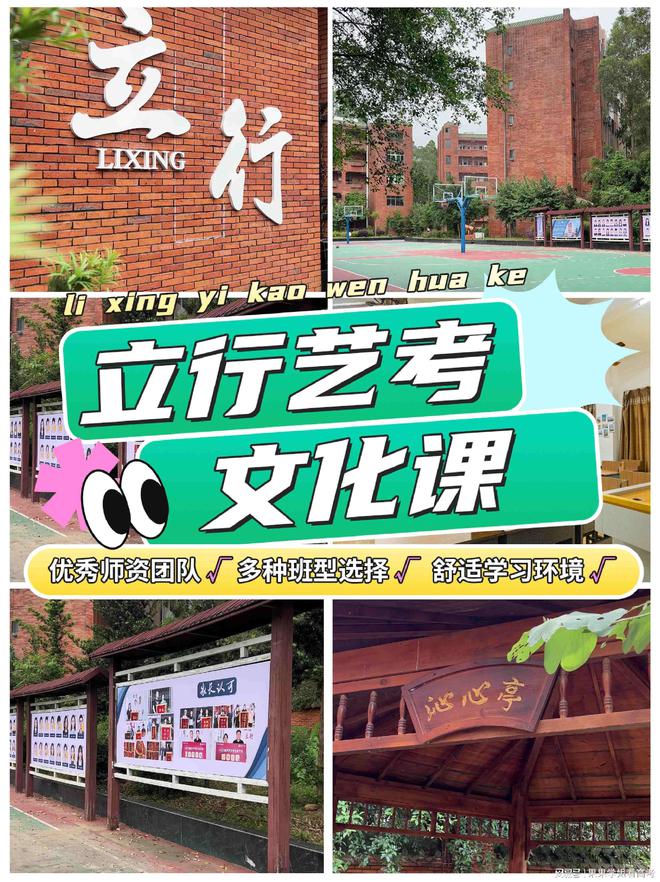 文化课冲刺阶段的心理调适与应试技巧开元棋牌潮州艺考文化课：潮州艺考生(图3)
