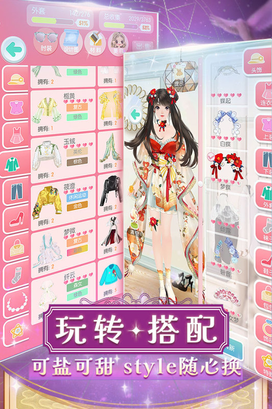 025 高质量的美女类游戏一览开元棋牌美女类型的游戏介绍2(图2)