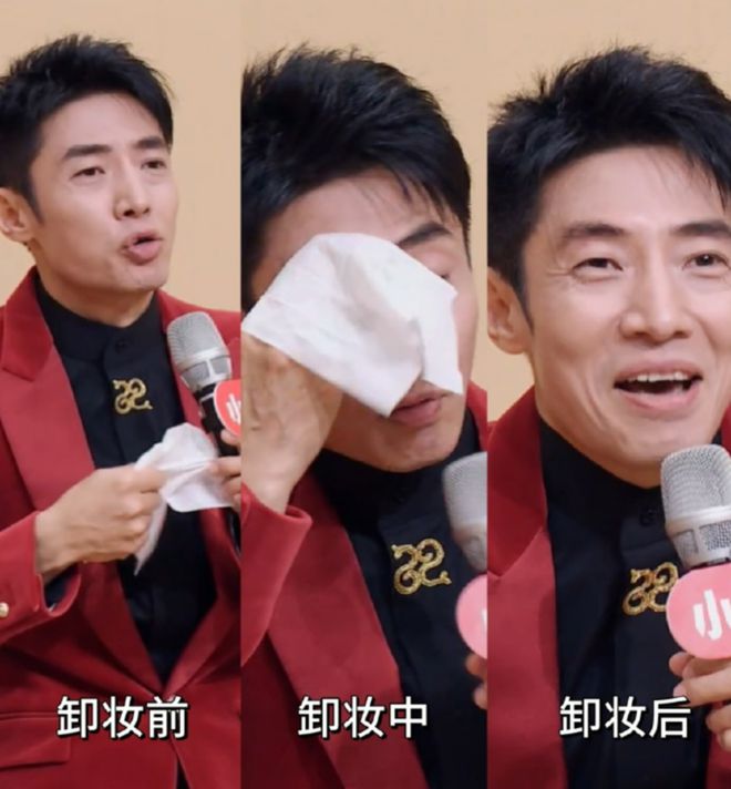 镜！龙洋假睫毛贴歪了撒贝宁眉毛化飞了ky开元棋牌蛇年春晚主持人妆容太抢(图6)