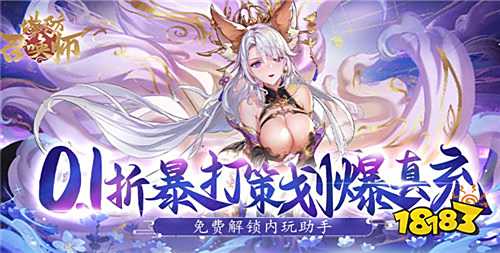 玩的破解游戏大全ky开元棋牌好(图2)