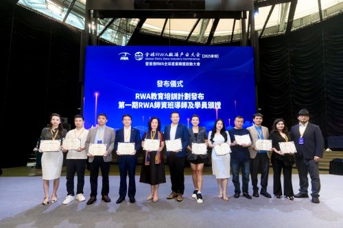 启幕 香港RWA全球产业联盟正式成立开元棋牌全球RWA数据产业大会在港(图2)