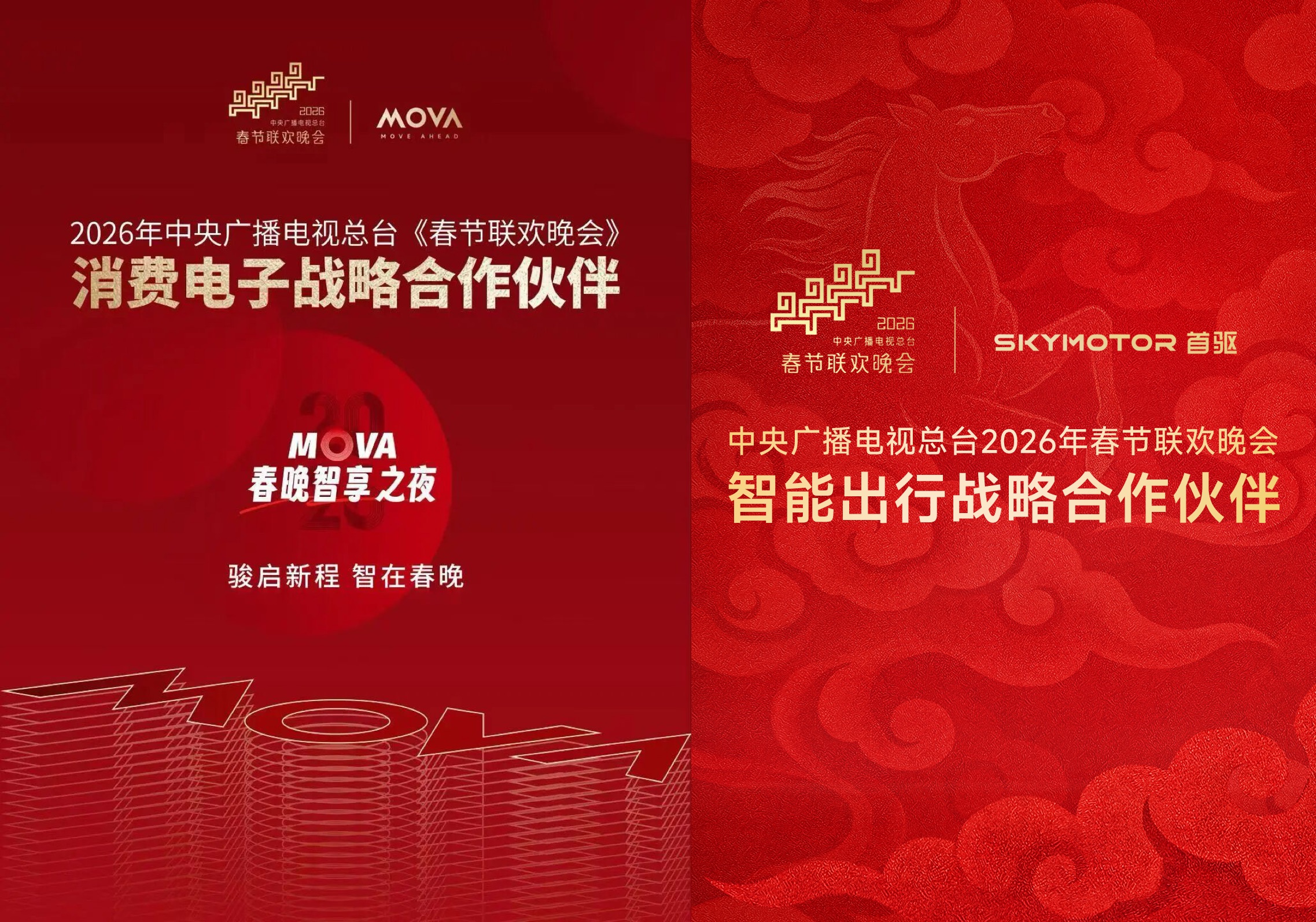 狂撒钱、机器人登春晚、手机厂商杀疯了！开