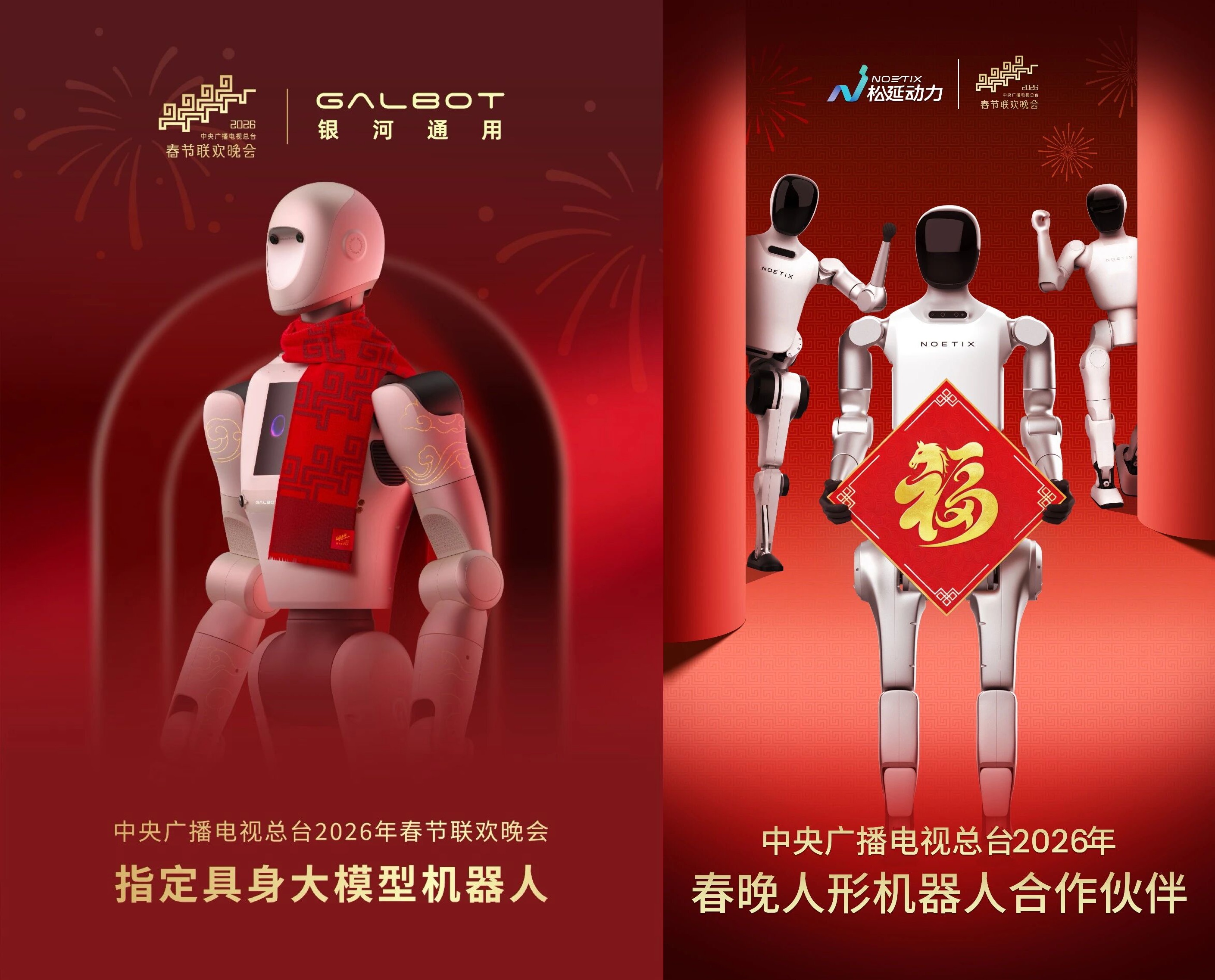 狂撒钱、机器人登春晚、手机厂商杀疯了!开元棋牌马年CNY营销最全盘点:巨头(图4) 狂撒钱、机器人登春晚、手机厂商杀疯了!开元棋牌马年CNY营销最全盘点:巨头(图4)