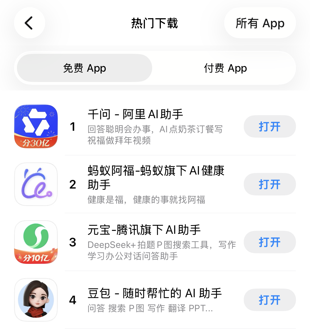 狂撒钱、机器人登春晚、手机厂商杀疯了!开元棋牌马年CNY营销最全盘点:巨头(图15) 狂撒钱、机器人登春晚、手机厂商杀疯了!开元棋牌马年CNY营销最全盘点:巨头(图15)