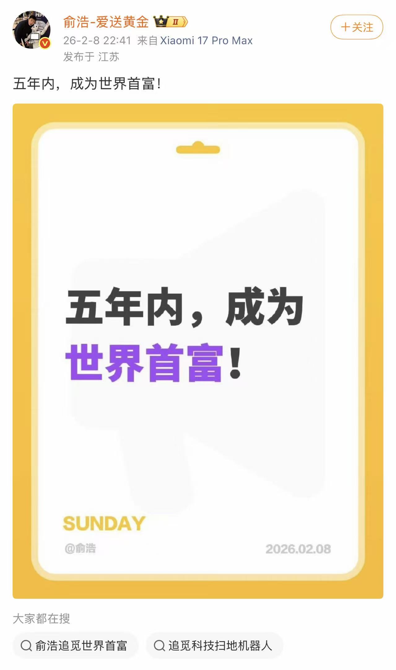 狂撒钱、机器人登春晚、手机厂商杀疯了!开元棋牌马年CNY营销最全盘点:巨头(图18) 狂撒钱、机器人登春晚、手机厂商杀疯了!开元棋牌马年CNY营销最全盘点:巨头(图18)